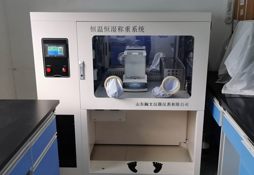 江蘇鹽城響水縣監(jiān)測(cè)站采購(gòu)HW5500