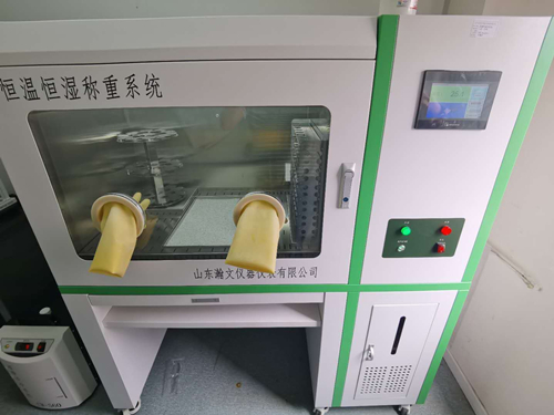 信諾達(dá)環(huán)境檢測(cè)采購(gòu)瀚文HW7700